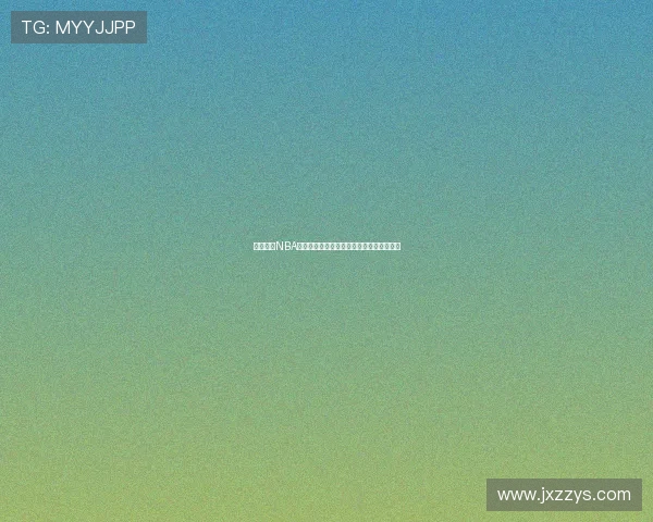 飞星直播NBA下载安装手机版畅享高清赛事直播尽在掌中