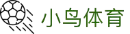 小鸟体育-小鸟综合体育官方网站-BIRD SPORTS